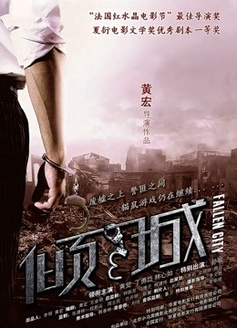 【自打包】福利姬-芋圆-粉袖花裙（1V,902M）